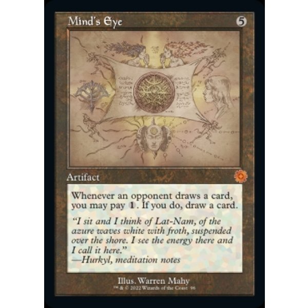 画像2: 精神の眼/Mind's Eye (2)