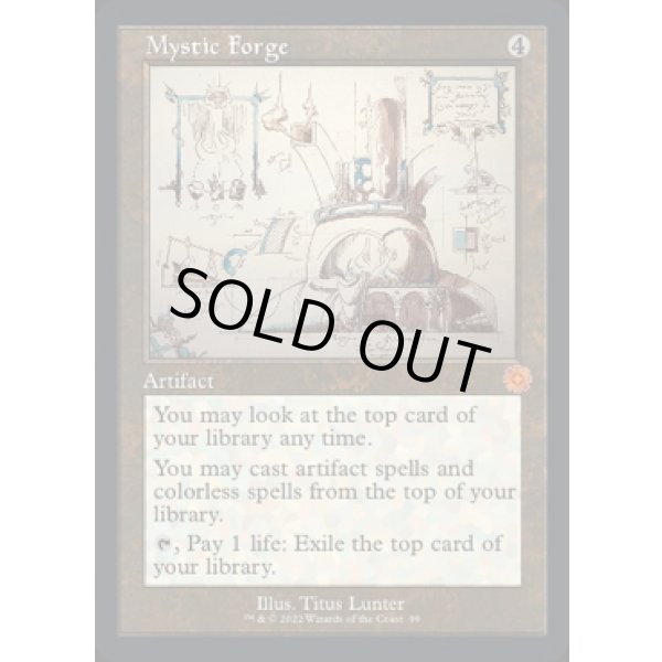 画像2: 神秘の炉/Mystic Forge (2)