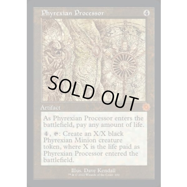 画像2: ファイレクシアの処理装置/Phyrexian Processor (2)