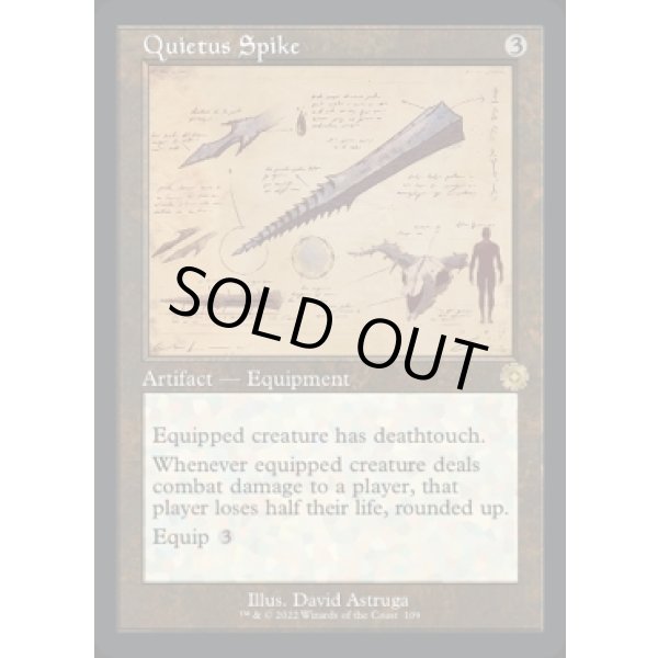 画像2: 滅消の杭/Quietus Spike (2)