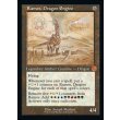 画像2: ドラゴン・エンジン、レイモス/Ramos, Dragon Engine (2)