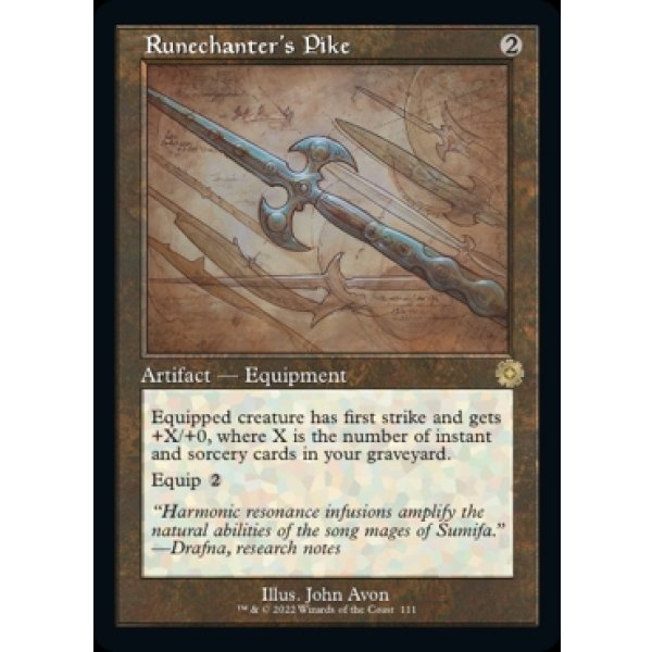 画像2: ルーン唱えの長槍/Runechanter's Pike (2)