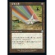 画像1: 彩色の星/Chromatic Star (1)