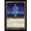 画像1: 他所のフラスコ/Elsewhere Flask (1)
