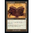 画像1: ジェイラム秘本/Jalum Tome (1)