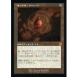画像1: モックス・アンバー/Mox Amber (1)