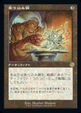 画像: 彫り込み鋼/Sculpting Steel