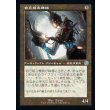 画像1: 自己組立機械/Self-Assembler (1)