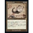 画像1: 霊体のヤギ角/Astral Cornucopia (1)
