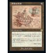 画像1: 防御の光網/Defense Grid (1)