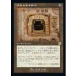 画像1: 吠えたける鉱山/Howling Mine (1)
