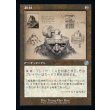 画像1: 石臼/Millstone (1)