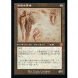 画像1: 白金の天使/Platinum Angel (1)