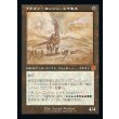 画像1: ドラゴン・エンジン、レイモス/Ramos, Dragon Engine (1)