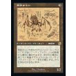 画像1: 屑鉄さらい/Scrap Trawler (1)
