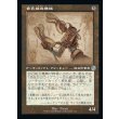 画像1: 自己組立機械/Self-Assembler (1)