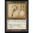 画像1: 魂標ランタン/Soul-Guide Lantern (1)