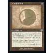 画像1: バネ葉の太鼓/Springleaf Drum (1)