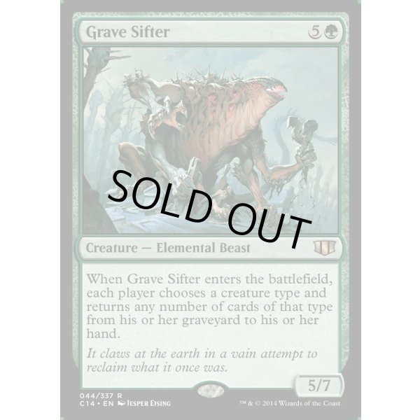 画像2: 墓所の選別者/Grave Sifter (2)