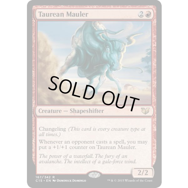 画像2: 雄牛のやっかいもの/Taurean Mauler (2)