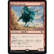 画像1: 雄牛のやっかいもの/Taurean Mauler (1)