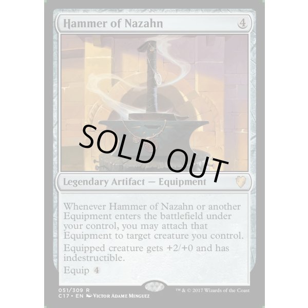 画像2: ナザーンの槌/Hammer of Nazahn (2)