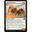 画像2: 拘留戦車/Detention Chariot (2)