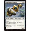 画像2: ガイドライトの協働者/Guidelight Synergist (2)