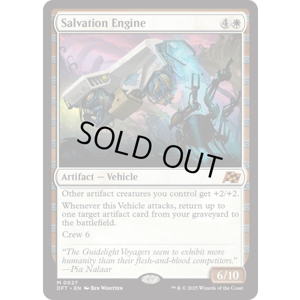画像2: 救出エンジン/Salvation Engine (2)