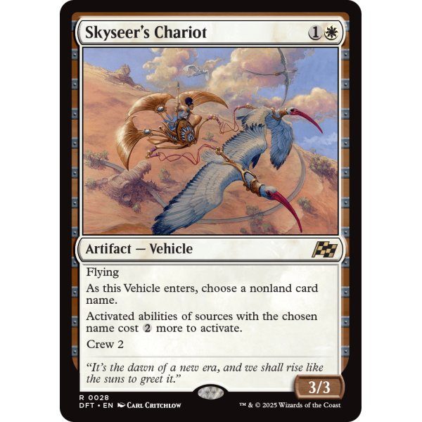 画像2: 空見の戦車/Skyseer's Chariot (2)