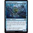 画像2: 歯車襲いの海蛇/Gearseeker Serpent (2)