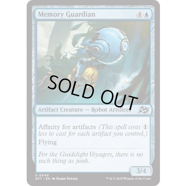 画像2: 記録の守護者/Memory Guardian (2)