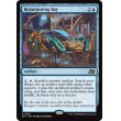 画像2: 再利用隔室/Repurposing Bay (2)