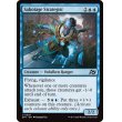 画像2: 妨害の戦略家/Sabotage Strategist (2)
