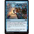 画像2: 舵取りの交代/Trade the Helm (2)