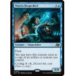 画像2: 蝋の姿泥棒/Waxen Shapethief (2)