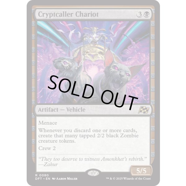 画像2: 墓所呼びの戦車/Cryptcaller Chariot (2)