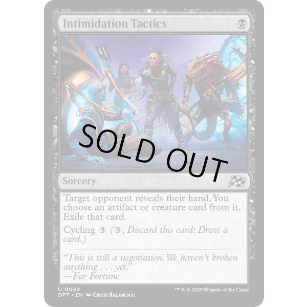 画像2: 脅迫戦術/Intimidation Tactics (2)