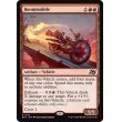 画像2: 爆弾車/Boommobile (2)