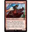 画像2: 竜航技師/Draconautics Engineer (2)