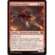 画像2: ドラコサウルスの援軍/Dracosaur Auxiliary (2)