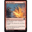 画像2: 火に油/Fuel the Flames (2)