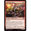 画像2: ゴブリンの偵察員/Goblin Surveyor (2)