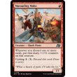 画像2: 略奪するアオザメ/Marauding Mako (2)