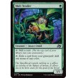 画像2: 脱皮の世話人/Molt Tender (2)