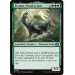画像2: 大地の暴君、テリアン/Terrian, World Tyrant (2)