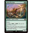 画像2: 網撃の精鋭/Webstrike Elite (2)