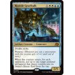 画像2: 激浪の機械巨人/Riptide Gearhulk (2)