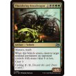 画像2: 轟雷のブルードワゴン/Thundering Broodwagon (2)
