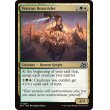 画像2: 歴戦の獣騎兵/Veteran Beastrider (2)